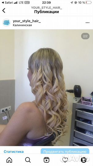 Парикмахер-универсал