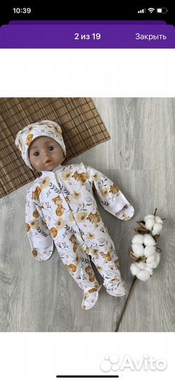 Конверт на выписку