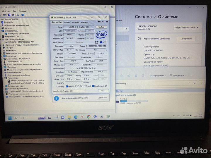 Acer современный ноутбук
