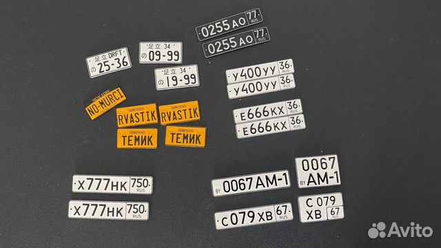 Регистрационные номера для масштабных моделей