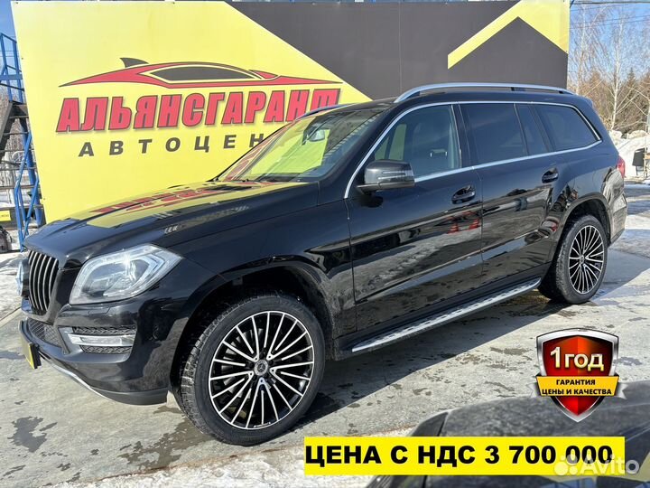 Mercedes-Benz GL-класс 3.0 AT, 2013, 256 000 км