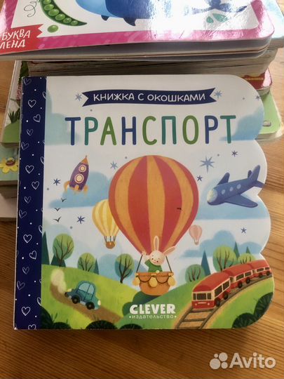 Книги для малышей
