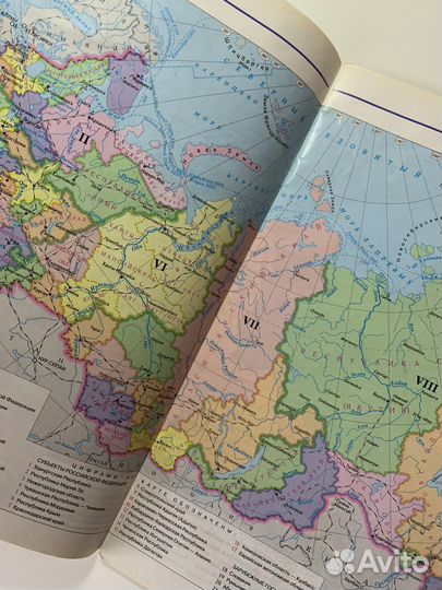 Атлас по географии 8 класс