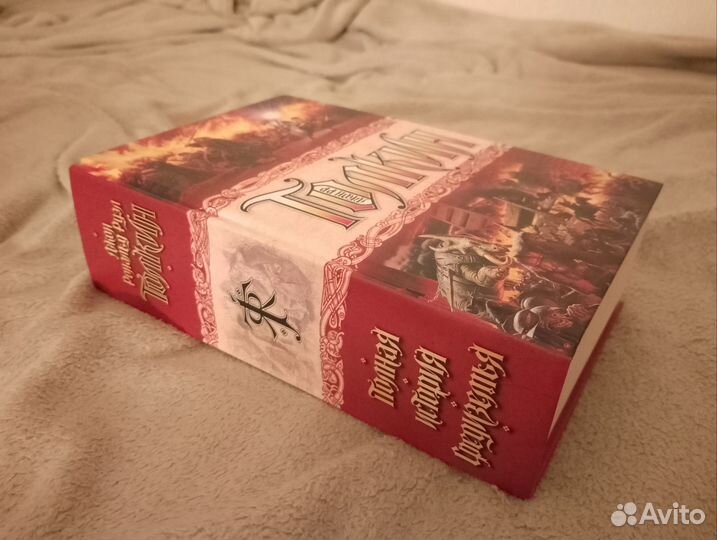 Сборник книг Толкина