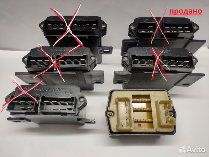 Реле переключения Волга, газ, Москвич, СССР