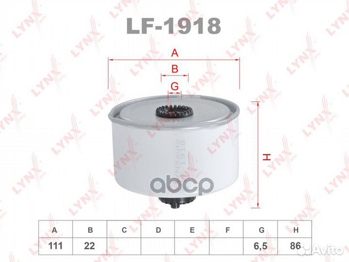 Фильтр топливный land rover Discovery III-IV