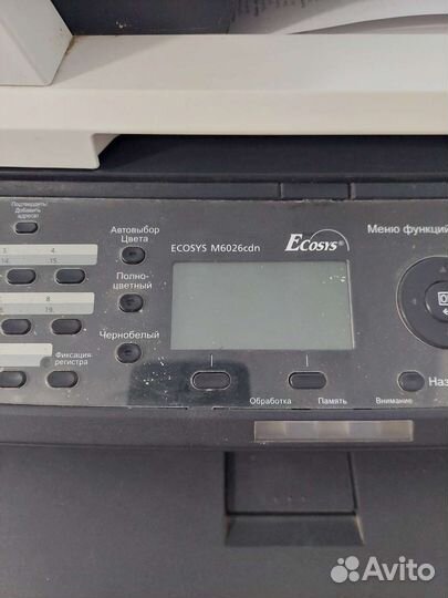 Мфу цветное kyocera ecosys M6026cdn, M6526cdn
