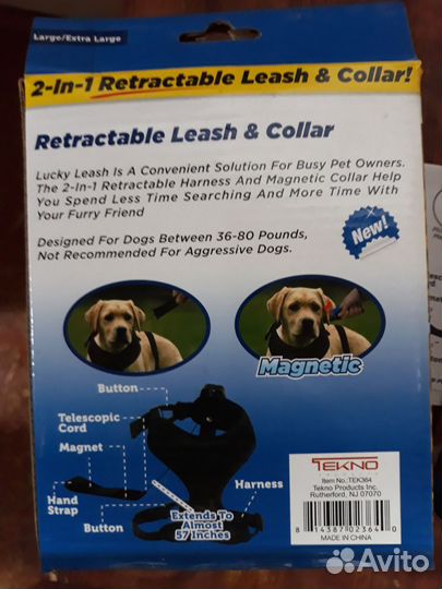 Ошейник для собак