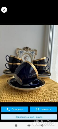 Чайный сервиз лфз колоски