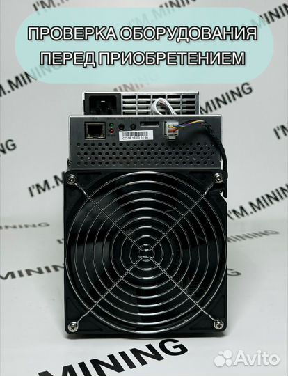 Whatsminer M30S+ 98Th Б/У в отличном состоянии