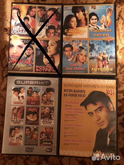 Индийские фильмы DVD