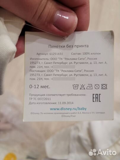 Крестильный набор новый