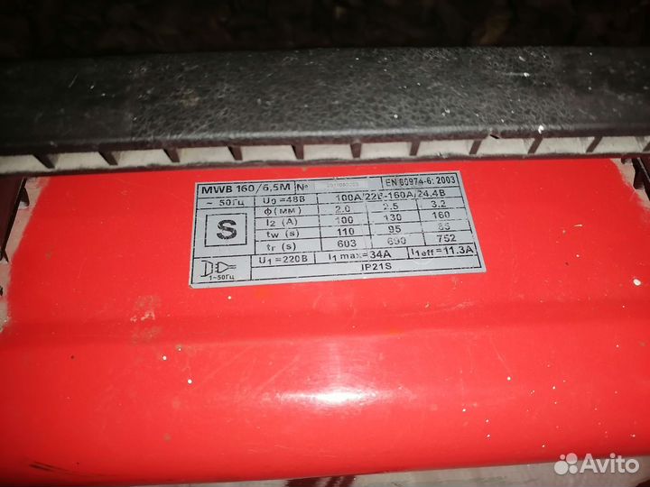 Сварочный аппарат