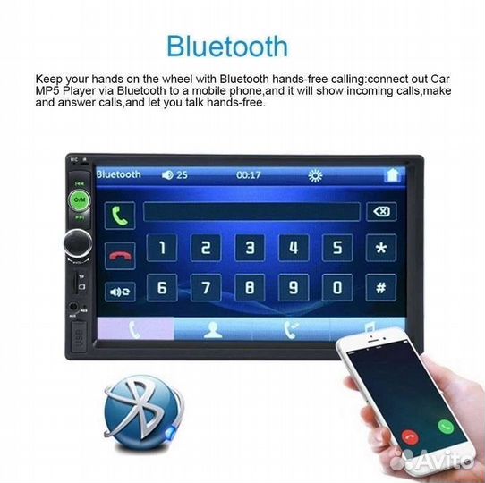 Магнитола в автомобиль