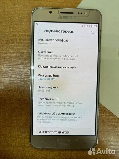 Samsung Galaxy J5 (2016) 16GB
