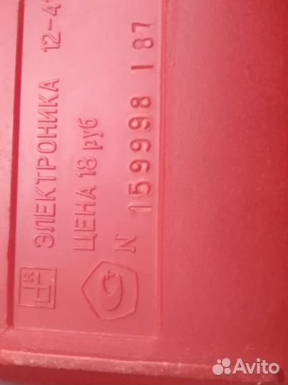 Часы настольные СССР Электроника