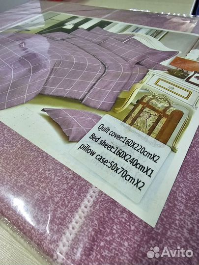 Постельное белье