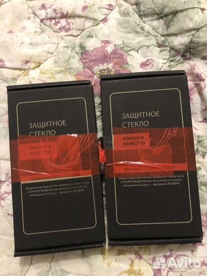 Защитное стекло iPhone