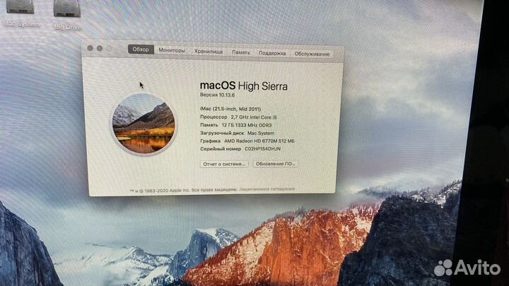 Apple iMac 21,5 mid 2011