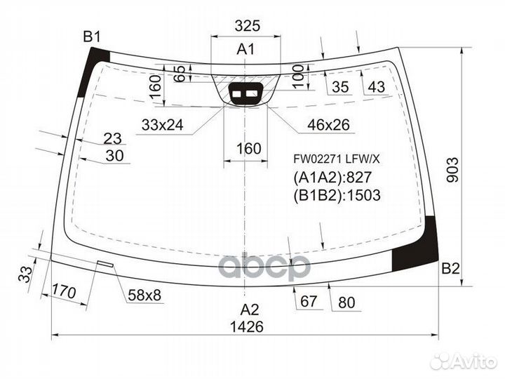 Стекло лобовое + дд (раздельный) mercedes-benz
