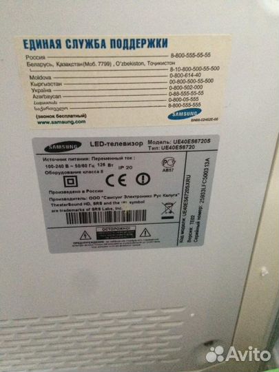Телевизор samsung