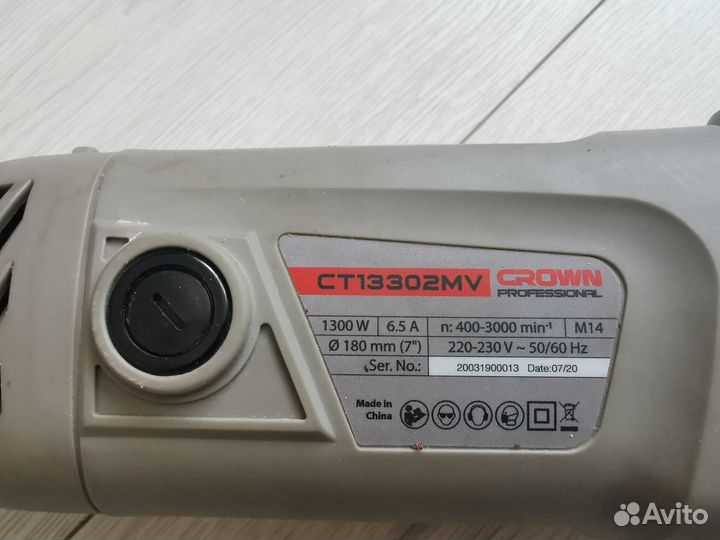 Полировальная машина Crown и средства полировки