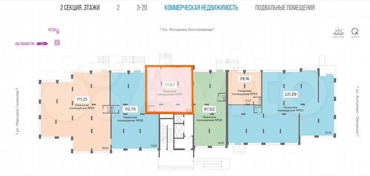 Свободного назначения, 77.67 м²