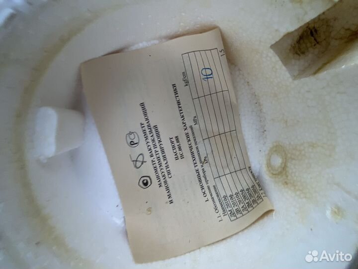 Манометр электроконтактный дм 2005 Ф М20