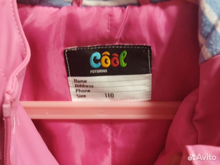 Ветровка детская