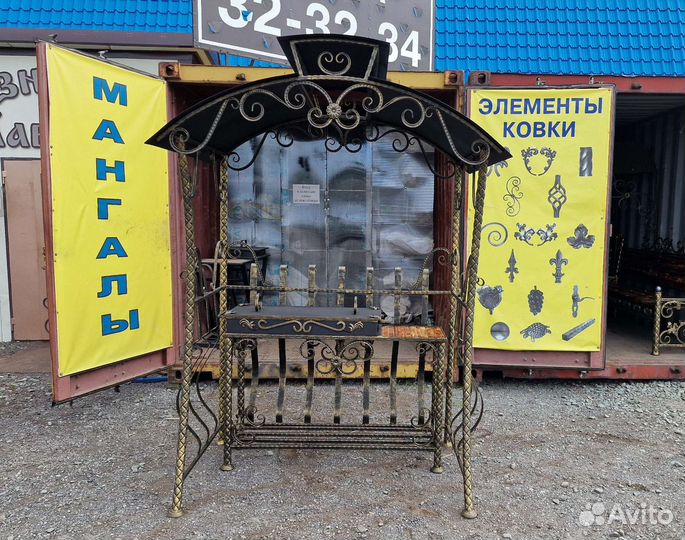 Мангал с мангальной зоной