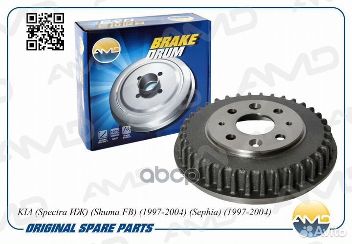 AMD.BD226 Барабан тормозной 0K201-26-251A/AMD.B