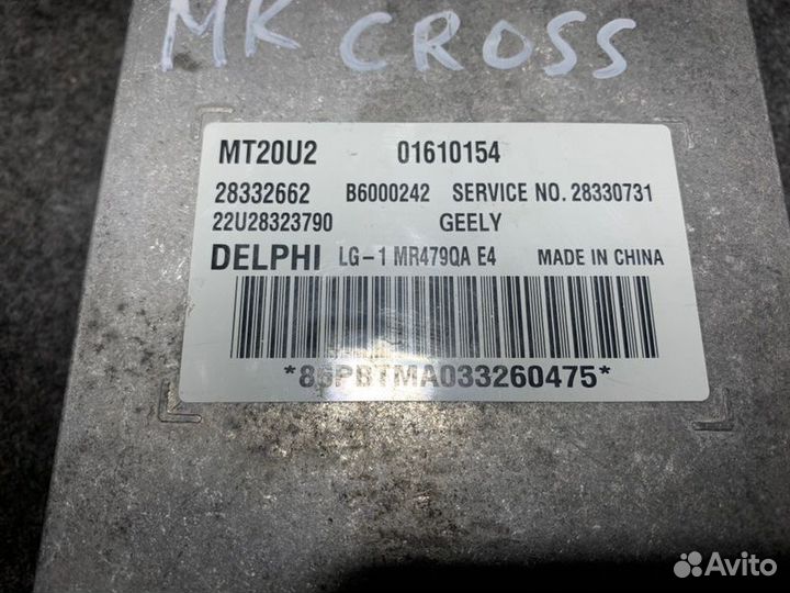 Блок управления двс Geely Mk Cross 2014