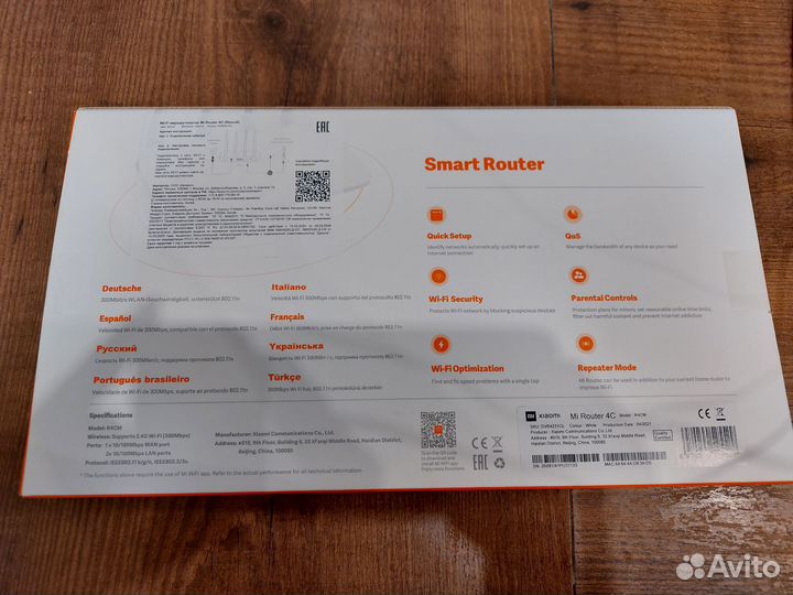 Wifi роутер