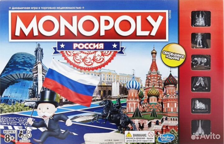 Монополия Россия и другие (новые, не вскрывались)