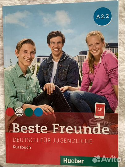 Учебники по немецкому языку