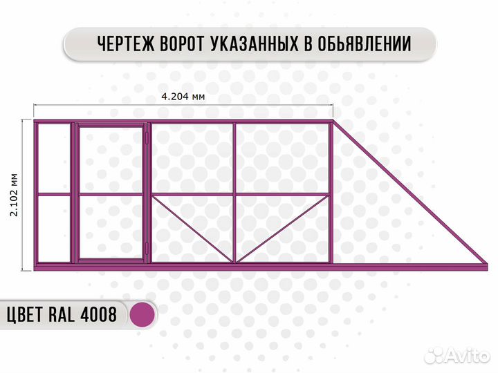 Откатные ворота