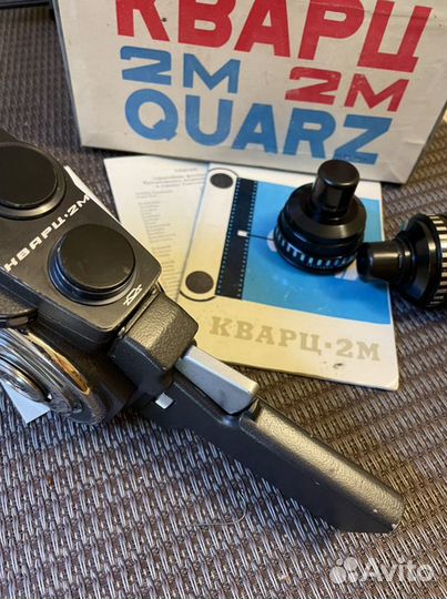 Кинокамера, кварц-2М’’ СССР 1969 год