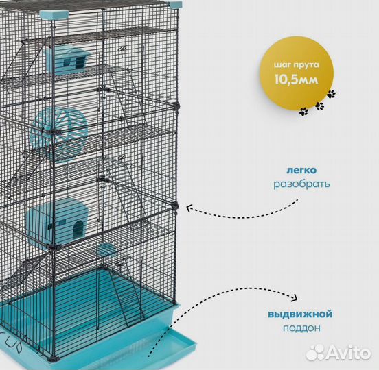 Клетка для грызунов большая