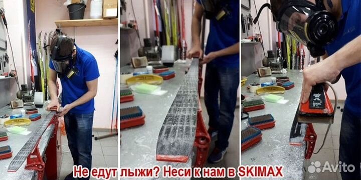 Штайншлифт, подготовка беговых лыж