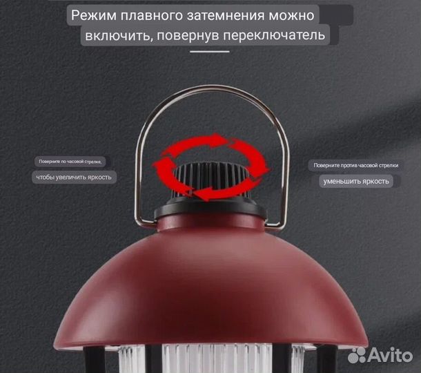 Кемпинговый фонарь аккамуляторный