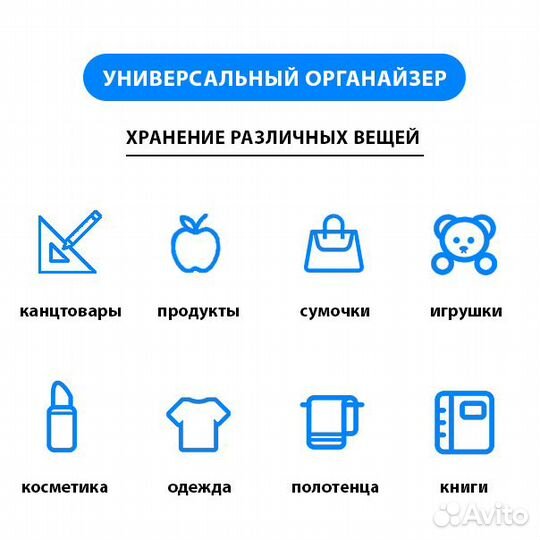 Органайзер для хранения вещей. Набор 3шт