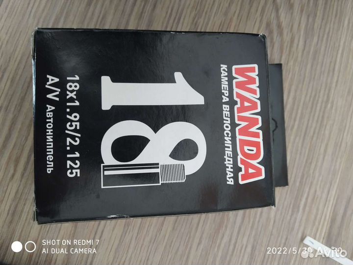 Камера велосипедная