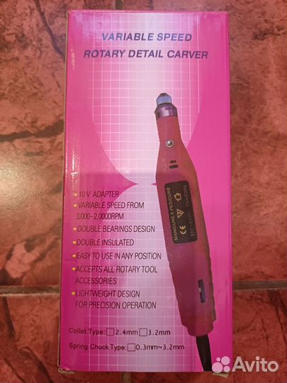 Аппарат для маникюра