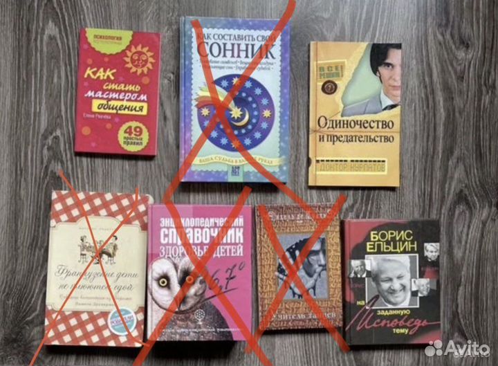 Книги разных жанров