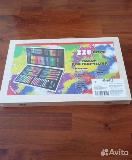 Набор для рисования в чемоданчике