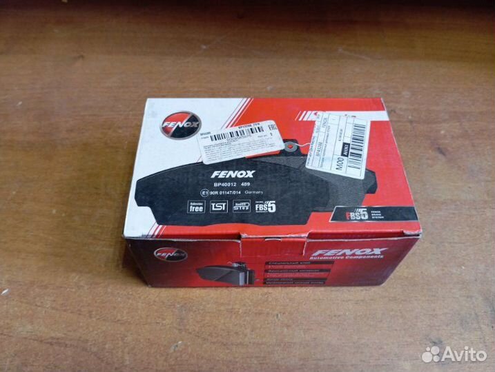 Колодки тормозные передние Volvo Xc90 2002 - 2014