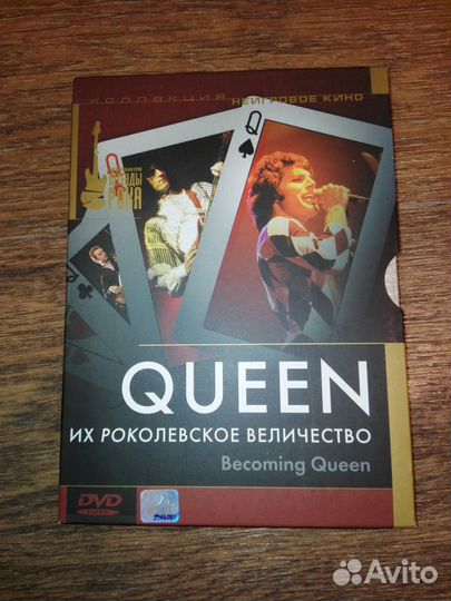 Документальные фильмы The Beatles и Queen