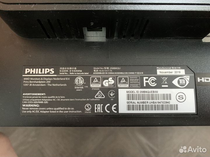 Отдам битую матрицу монитора