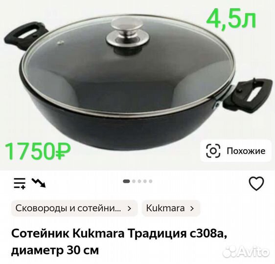 Новые толстост. литые кастрюли,жаровни, сотейники