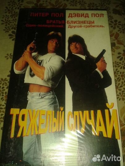 Видео касеты